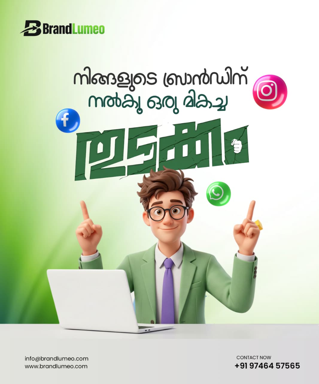 Brandlumeo work and culture